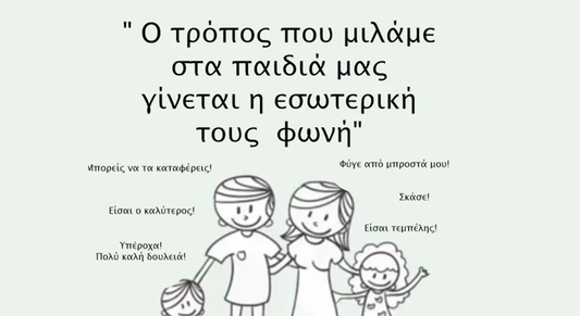 Ο Χάρης και η Ελένη