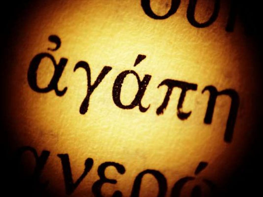 Ας αφήσουμε τους ανθρώπους να αγαπούν ελεύθερα!