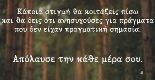 Ανησυχούμε...
