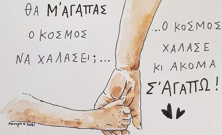 Αφαλεία